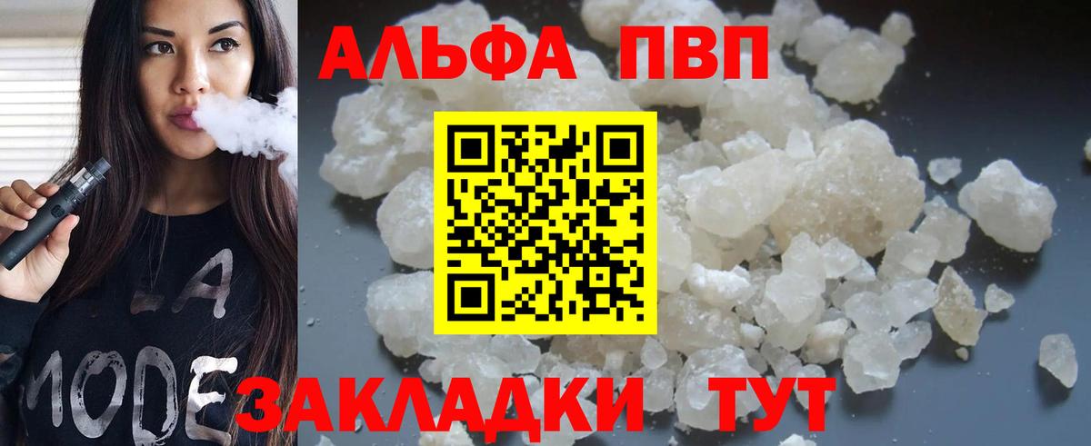 A PVP мука  Вход с VPN  Заводоуковск  А ПВП мука  А ПВП мука 