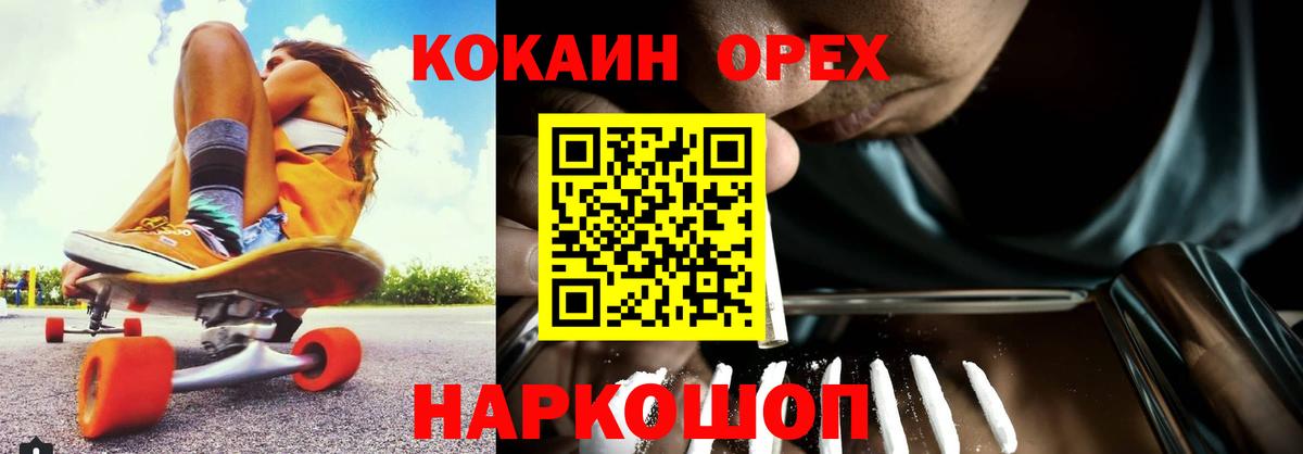 COCAIN Боливия Заводоуковск