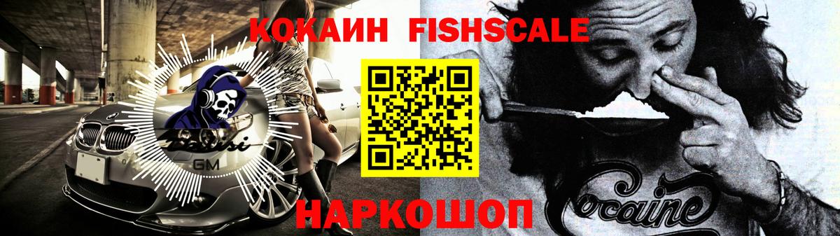 Кокаин 98%  КОКАИН Columbia  где купить наркоту  Заводоуковск  Вход с VPN 