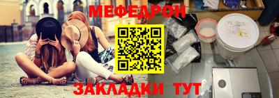 каннабис Кунгур