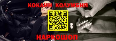 каннабис Кунгур
