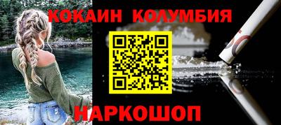 мефедрон VHQ Кумертау