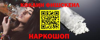 мефедрон VHQ Кумертау
