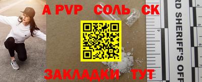 дурь Кулебаки