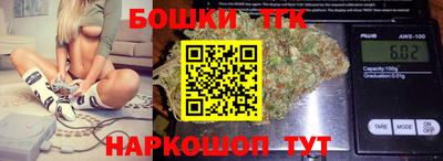 каннабис Кунгур