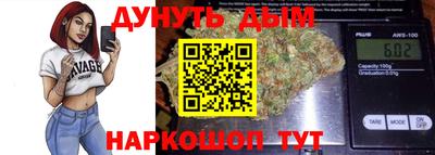 каннабис Кунгур