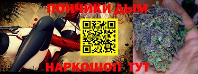 каннабис Кунгур