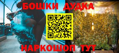 каннабис Кунгур
