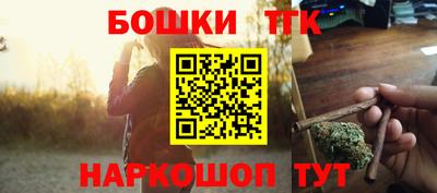 каннабис Кунгур