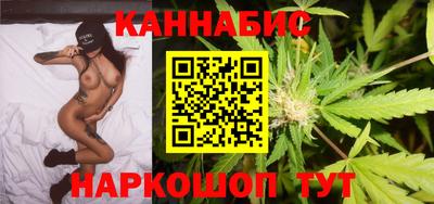 каннабис Кунгур