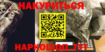мефедрон VHQ Кумертау