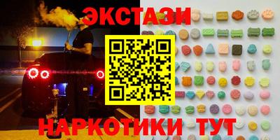 мефедрон VHQ Кумертау