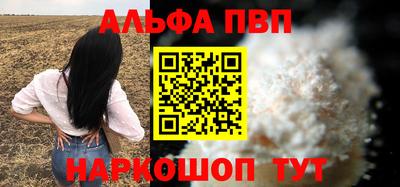 мефедрон VHQ Кумертау
