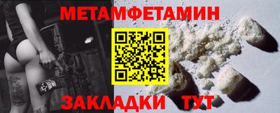 мефедрон VHQ Кумертау