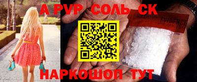 каннабис Кунгур