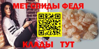 мефедрон VHQ Кумертау