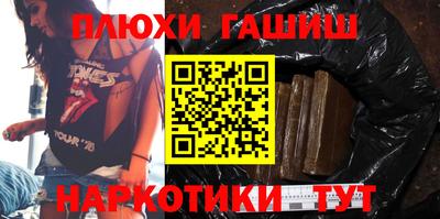 мефедрон VHQ Кумертау