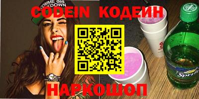 мефедрон VHQ Кумертау