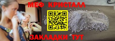 мефедрон VHQ Кумертау