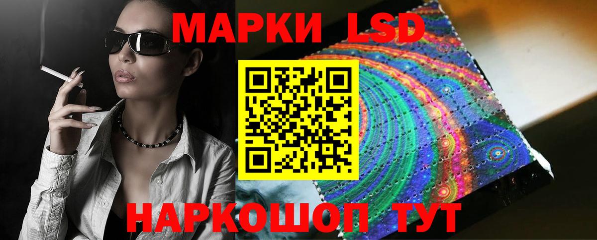 Лсд 25 экстази кислота  ЛСД экстази ecstasy  Вход с VPN  Заводоуковск 