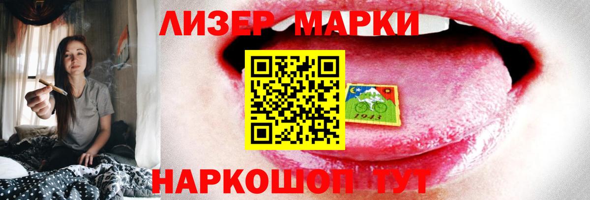 ЛСД экстази ecstasy Заводоуковск