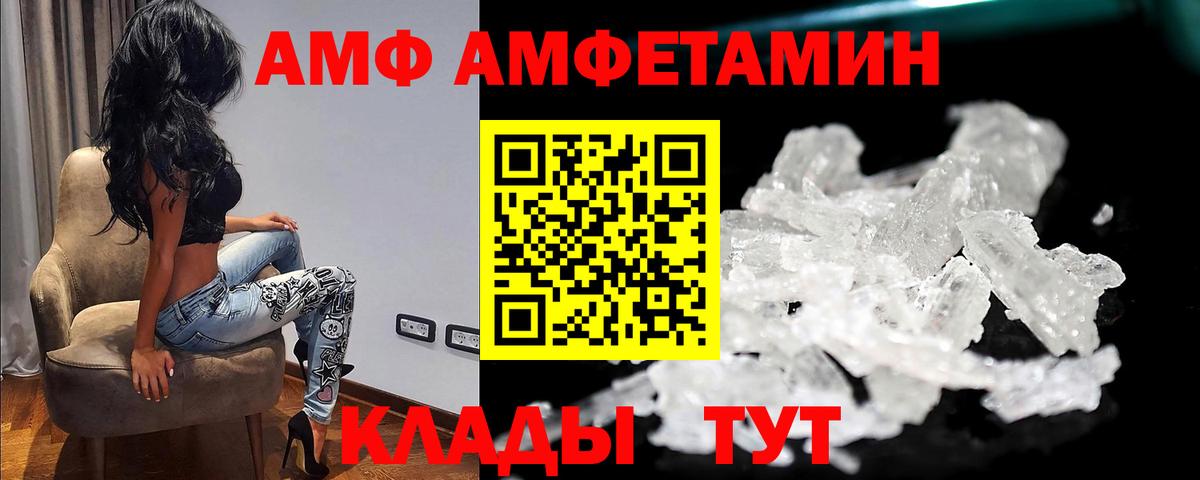 МЕТАМФЕТАМИН Methamphetamine Заводоуковск