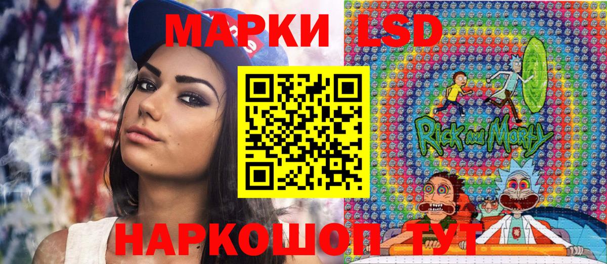 Марки NBOMe 1,5мг  Вход с VPN  Марки 25I-NBOMe  Заводоуковск 