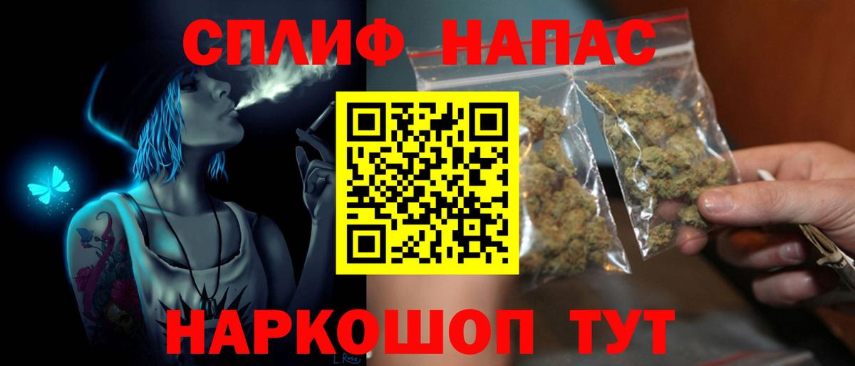Заводоуковск  Бошки Шишки план  Марихуана VHQ  Вход с VPN 